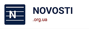Novosti- актуальні новини