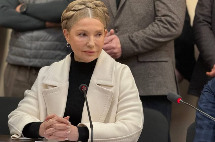  ВАКС частково арештував майно Тимошенко