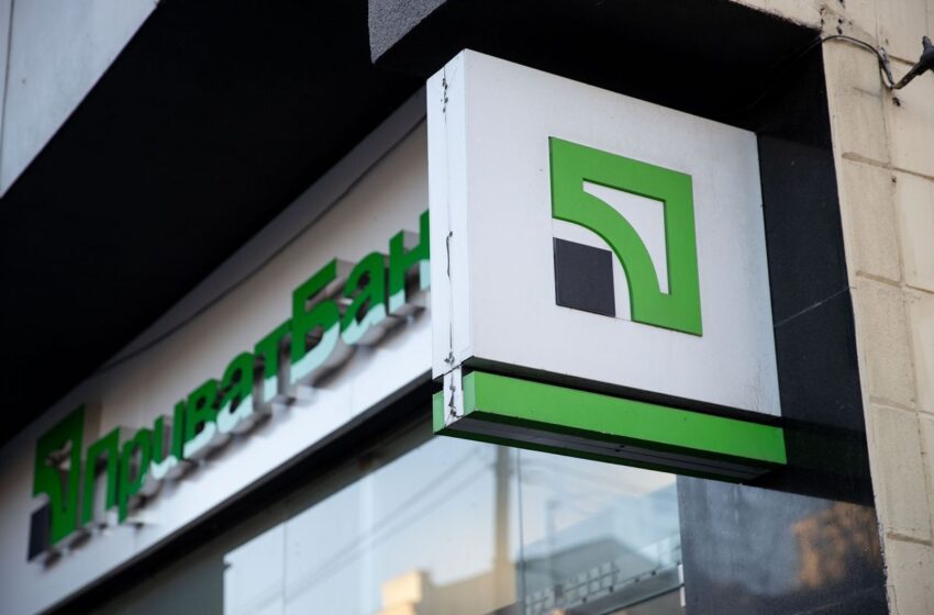  “ПриватБанк” призупинить всі операції з картками: коли та на скільки