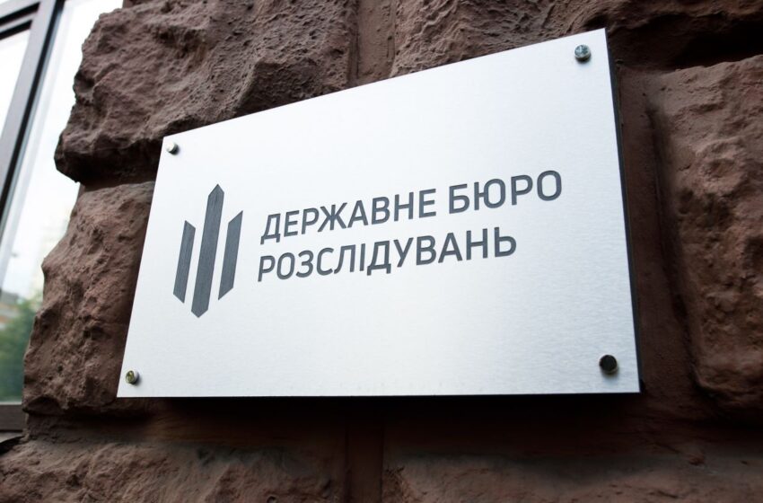  ДБР викрило двох сержантів ТЦК: переправляли “ухилянтів” до Румунії
