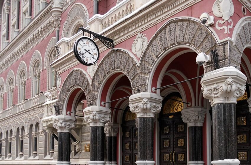  НБУ знизив облікову ставку до 15%: чому він це зробив