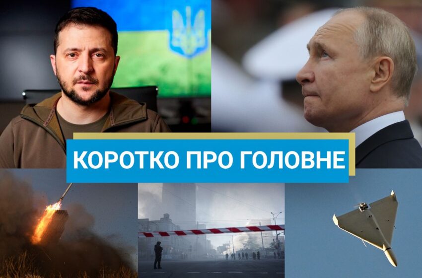  В Киеве проблемы со светом, а в РФ поражена нефтебаза и другие объекты: новости за выходные