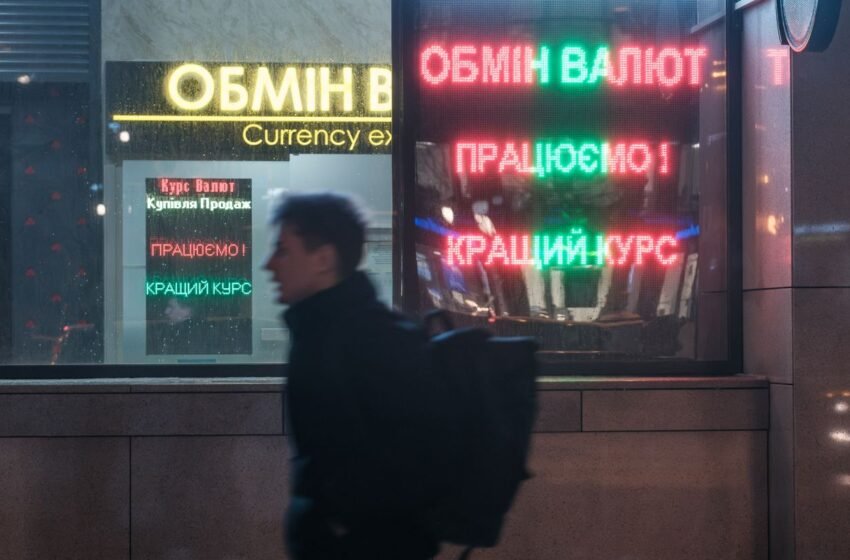  НБУ зафіксував тривожний сигнал: валюти в Україну надходить менше