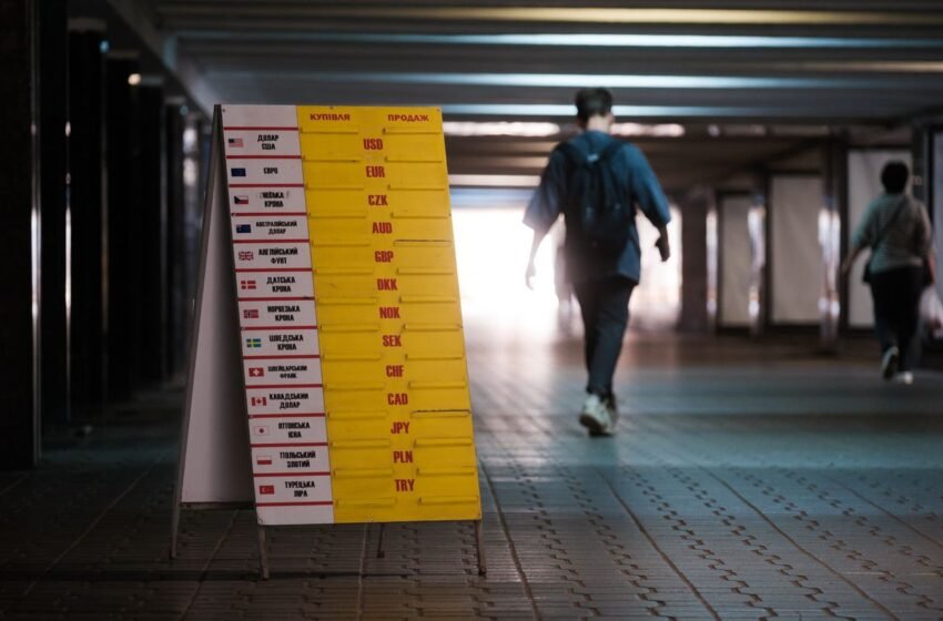  Вартість валюти трохи зросла. Який курс в обмінниках
