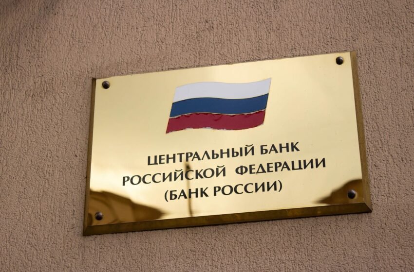  Попри інфляцію та катастрофу: Центробанк РФ несподівано знизив ключову ставку