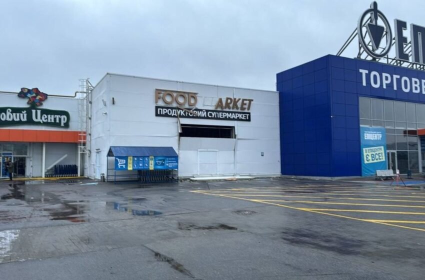  Удар по “Епіцентру” в Запоріжжі: з’явилися перші фото наслідків атаки