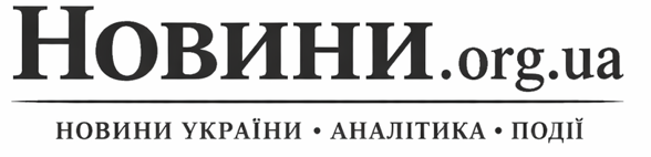 Novosti- актуальні новини