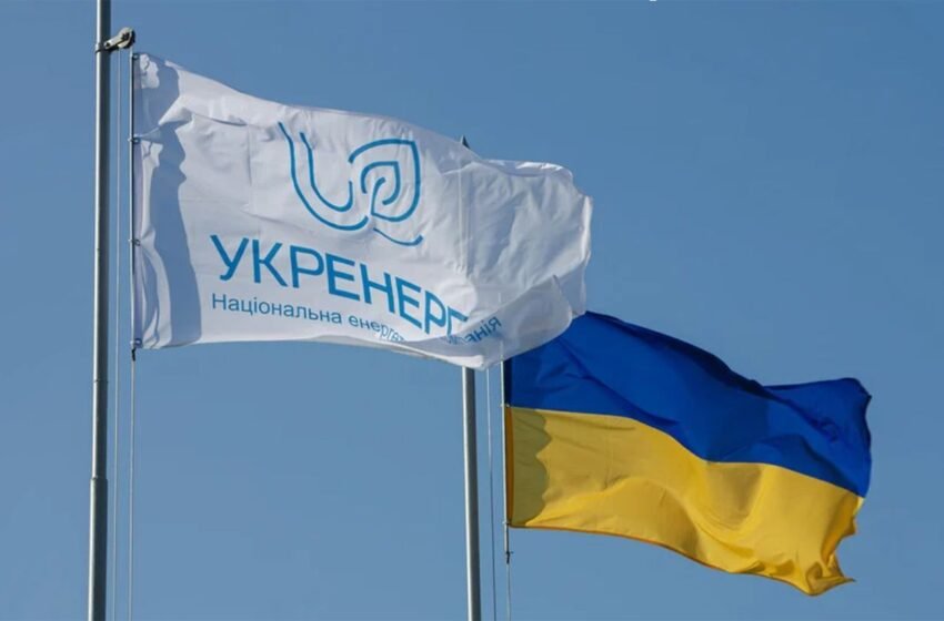  Словаччина оголосила про розірвання договору щодо аварійної допомоги з “Укренерго”