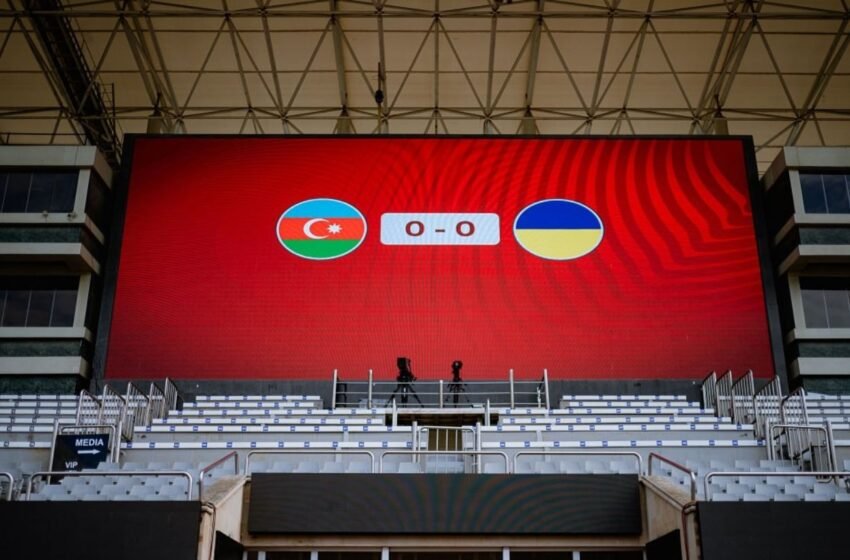  Азербайджан – Украина в отборе на ЧМ-2026: стартовые составы команд