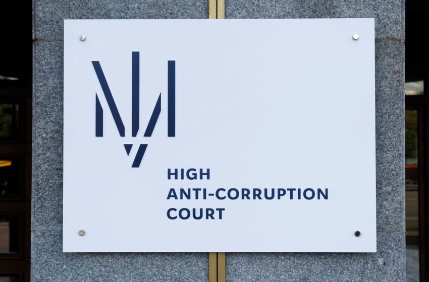  Судді ВАКС просять Зеленського виділити приміщення для роботи