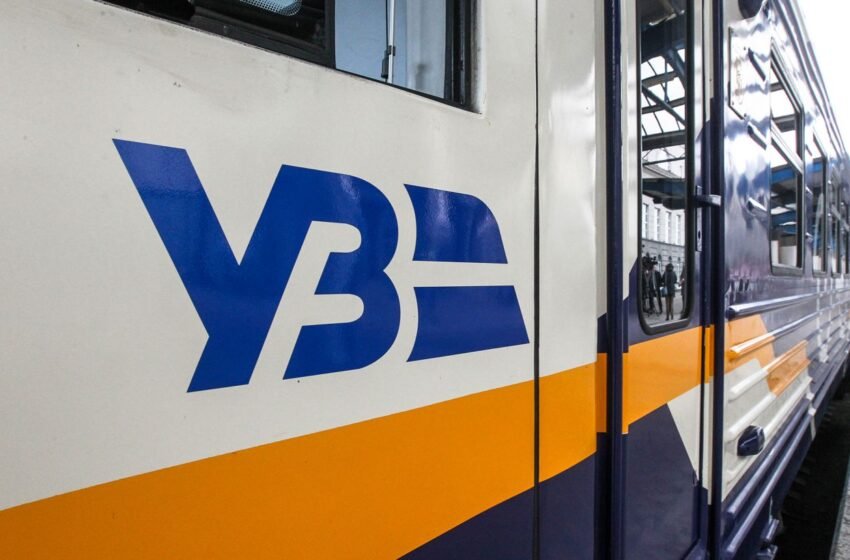  Від обідів до собачих смаколиків: що можна буде замовити з квитком на потяг