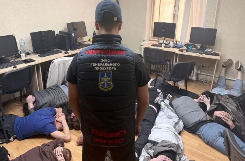  Псевдоромантика та криптобіржі: у Дніпрі викрили масштабну мережу кол-центрів