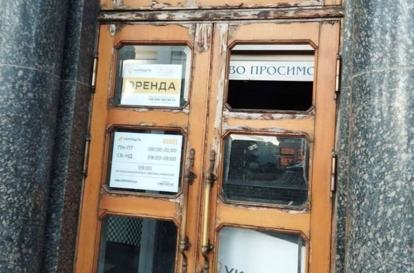  Історичний головпоштамт на Майдані пошкоджено після атаки РФ (фото)