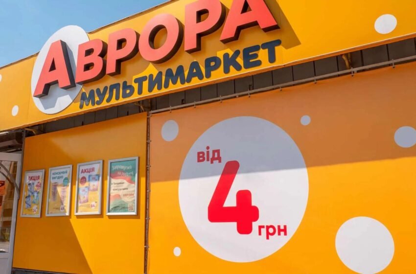  Росія вдарила по розподільчому центру “Аврори”