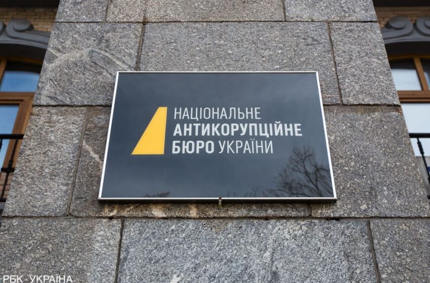  Операція “Форест Гамп”: НАБУ оголосило підозру колишньому депутату