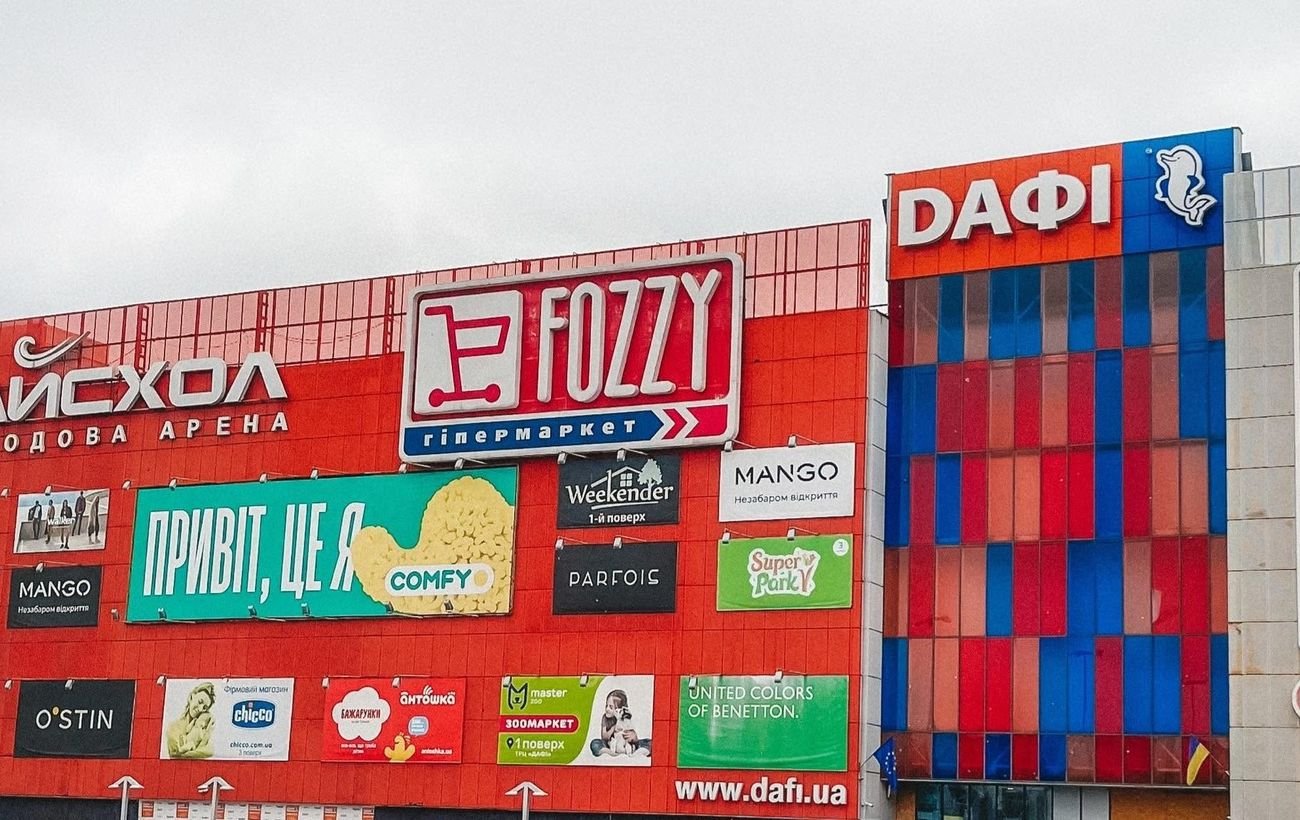 Реактивний дрон вдарив по ТРЦ "Дафі" у Харкові